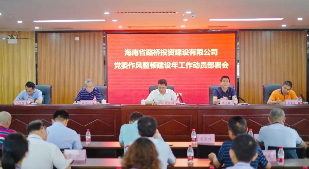 Z6尊龙旗舰厅(中国)官方网站